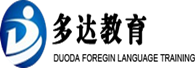 重慶西班牙語(yǔ)培訓(xùn)學(xué)習(xí)機(jī)構(gòu),8年實(shí)戰(zhàn)西班牙語(yǔ)培訓(xùn),重慶新澤西多國(guó)語(yǔ)言學(xué)習(xí)中心