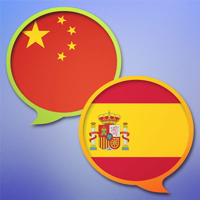 西班牙留學(xué)熱門(mén)專(zhuān)業(yè)及熱門(mén)學(xué)校推薦