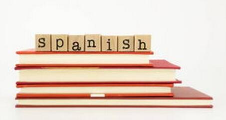 重慶西班牙語培訓(xùn)