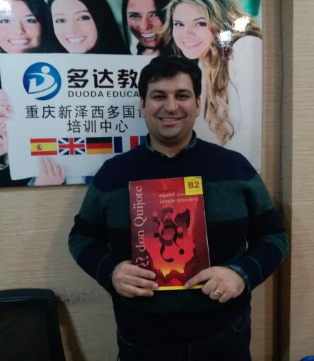 西班牙語(yǔ)老師